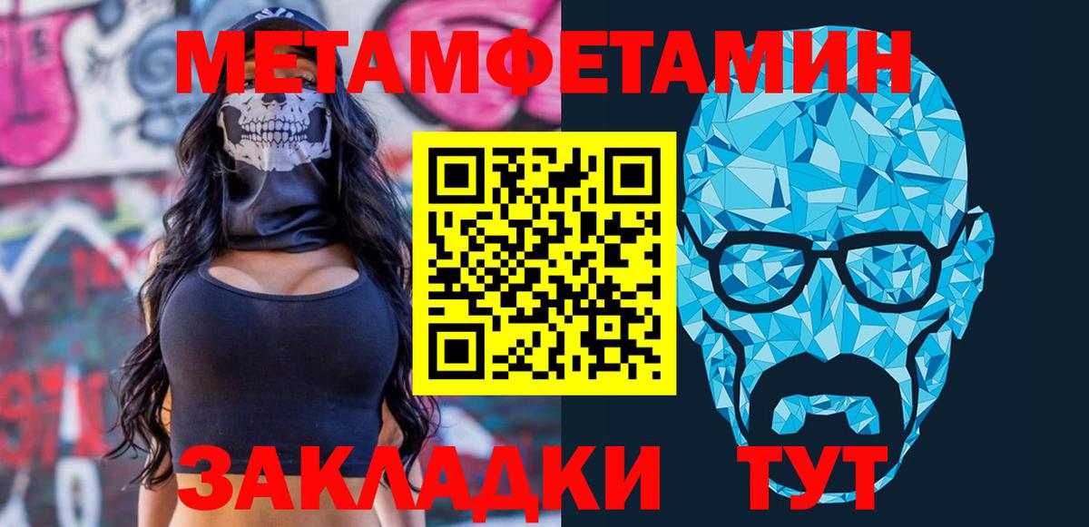 Ногинск  Amphetamine  Вход с VPN  АМФ 98% 