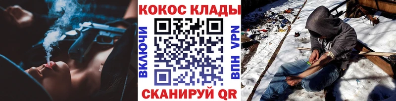 Cocaine Fish Scale Ногинск