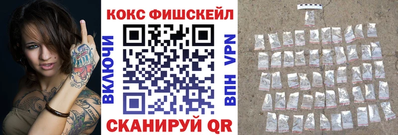 COCAIN Эквадор  где найти   Ногинск 