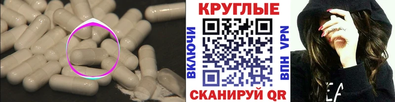 ЭКСТАЗИ 99%  Ногинск 
