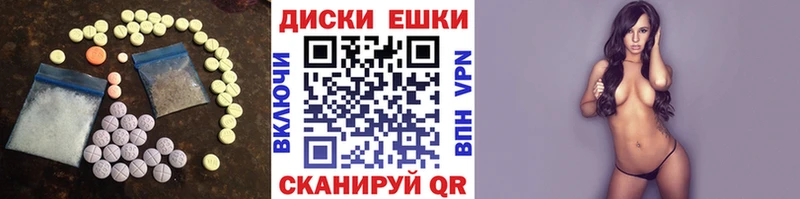 ЭКСТАЗИ бентли Ногинск