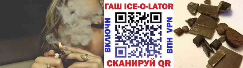 где найти наркотики  Ногинск  MEGA ONION  Гашиш индика сатива 