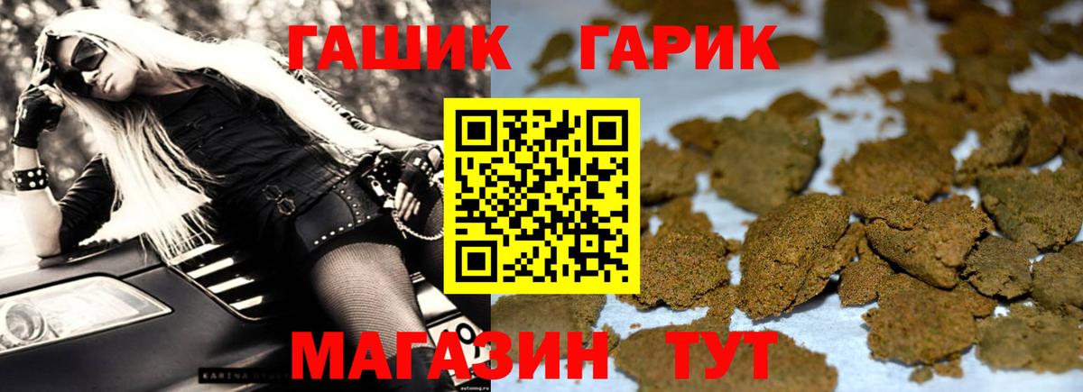 Гашиш индика сатива Ногинск