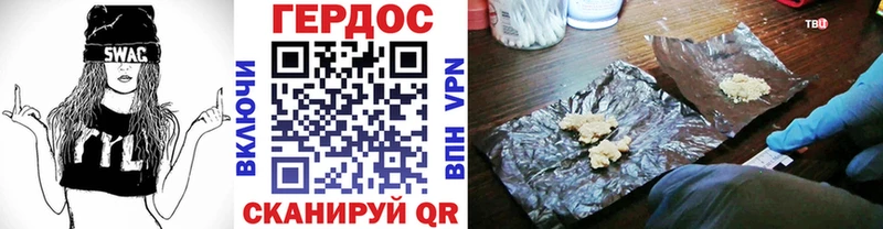 где найти наркотики  Ногинск  Героин Афган 