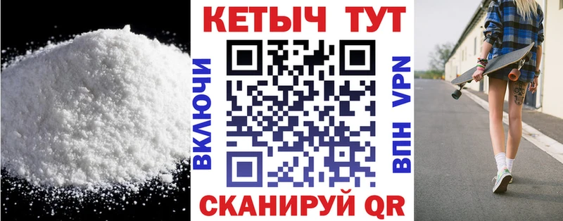 купить  цена  Ногинск  КЕТАМИН ketamine 