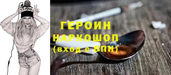 стафф Белоозёрский