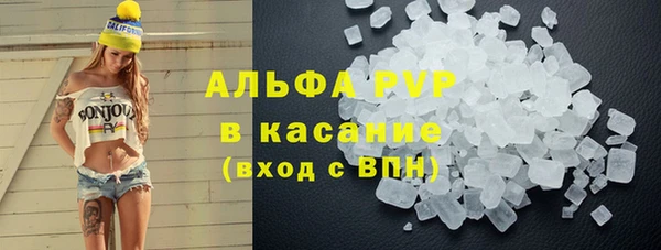 стафф Белоозёрский