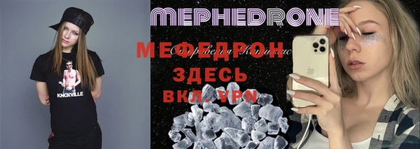 стафф Белоозёрский