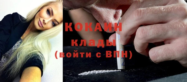 кокс Беломорск