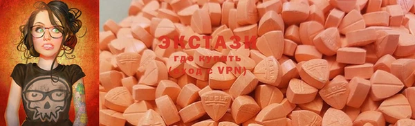 экстази Белокуриха