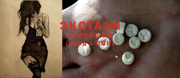 экстази Белокуриха