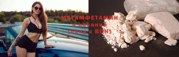 экстази Белокуриха