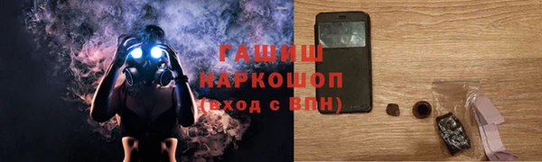 бутик Баксан