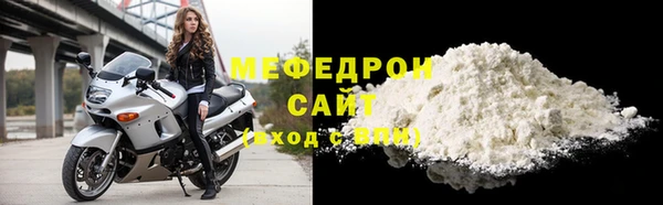 стафф Белоозёрский