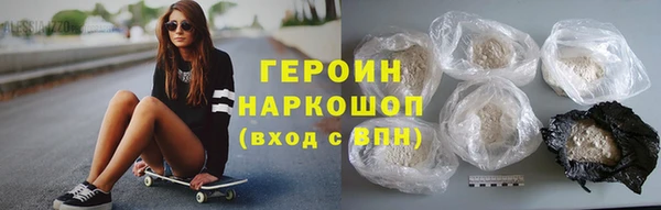 экстази Белокуриха