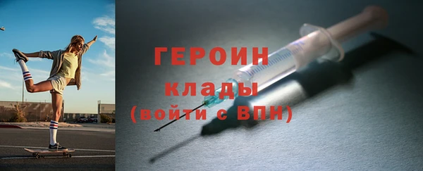 стафф Белоозёрский