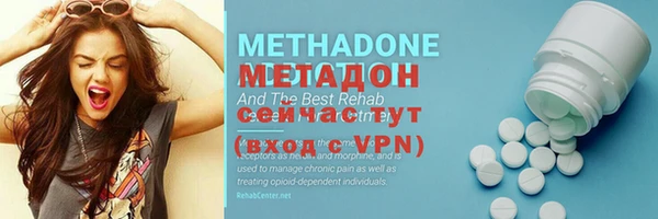 стафф Белоозёрский