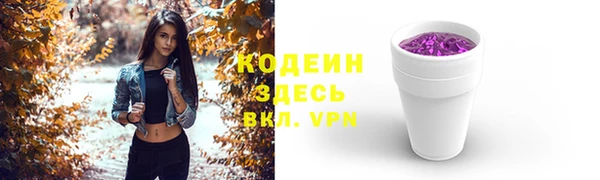 экстази Белокуриха