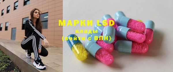 стафф Белоозёрский