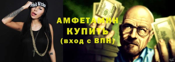 экстази Белокуриха