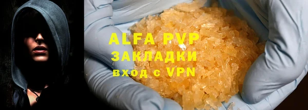 стафф Белоозёрский