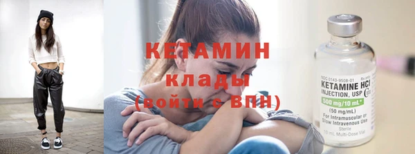 стафф Белоозёрский