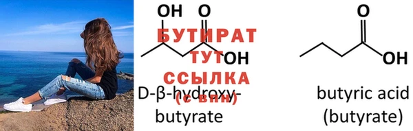 экстази Белокуриха