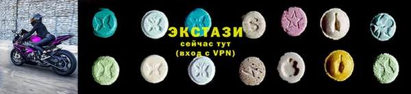 стафф Белоозёрский