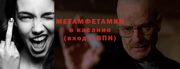 экстази Белокуриха