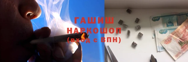 стафф Белоозёрский