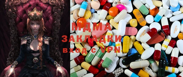 экстази Белокуриха