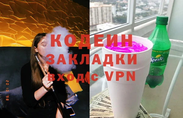 стафф Белоозёрский