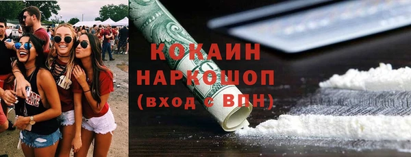 экстази Белокуриха