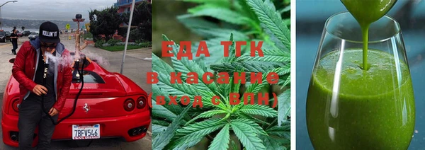 экстази Белокуриха