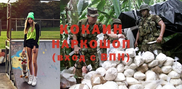 экстази Белокуриха