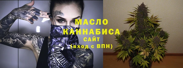 экстази Белокуриха