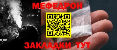 сатива Ярославль