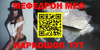 прущий лед Шелехов