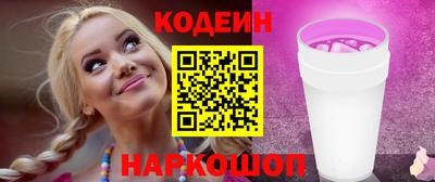 прущий лед Шелехов