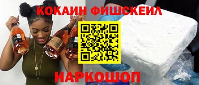 героин Янаул