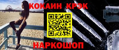прущий лед Шелехов
