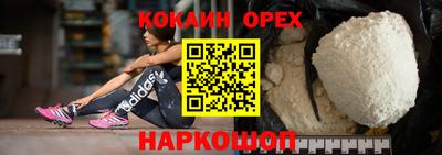сатива Ярославль