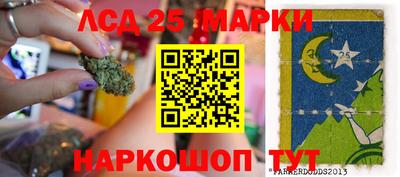 тгк Шахты