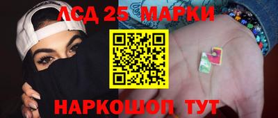 сатива Ярославль