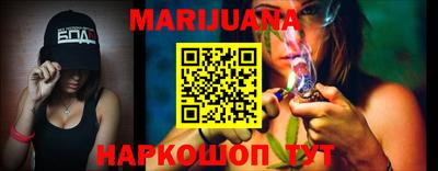 героин Янаул
