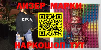 прущий лед Шелехов