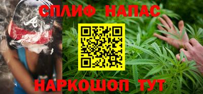 прущий лед Шелехов