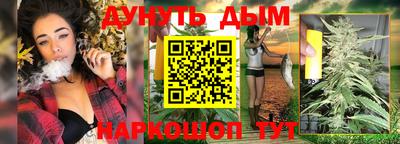 мет Ярцево
