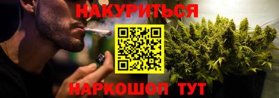 героин Янаул
