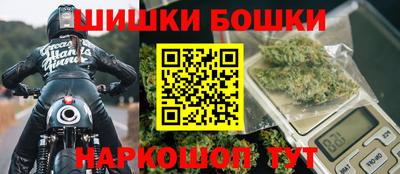 прущий лед Шелехов